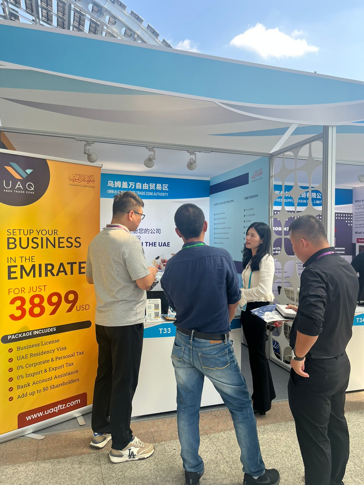 Canton Fair